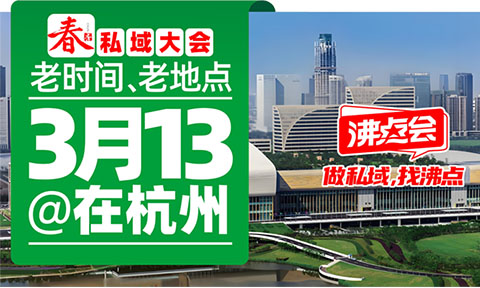 �U�域开�q�第一�?�?3杭州�U�域展会(x��)展位抢订率已�H�破90%